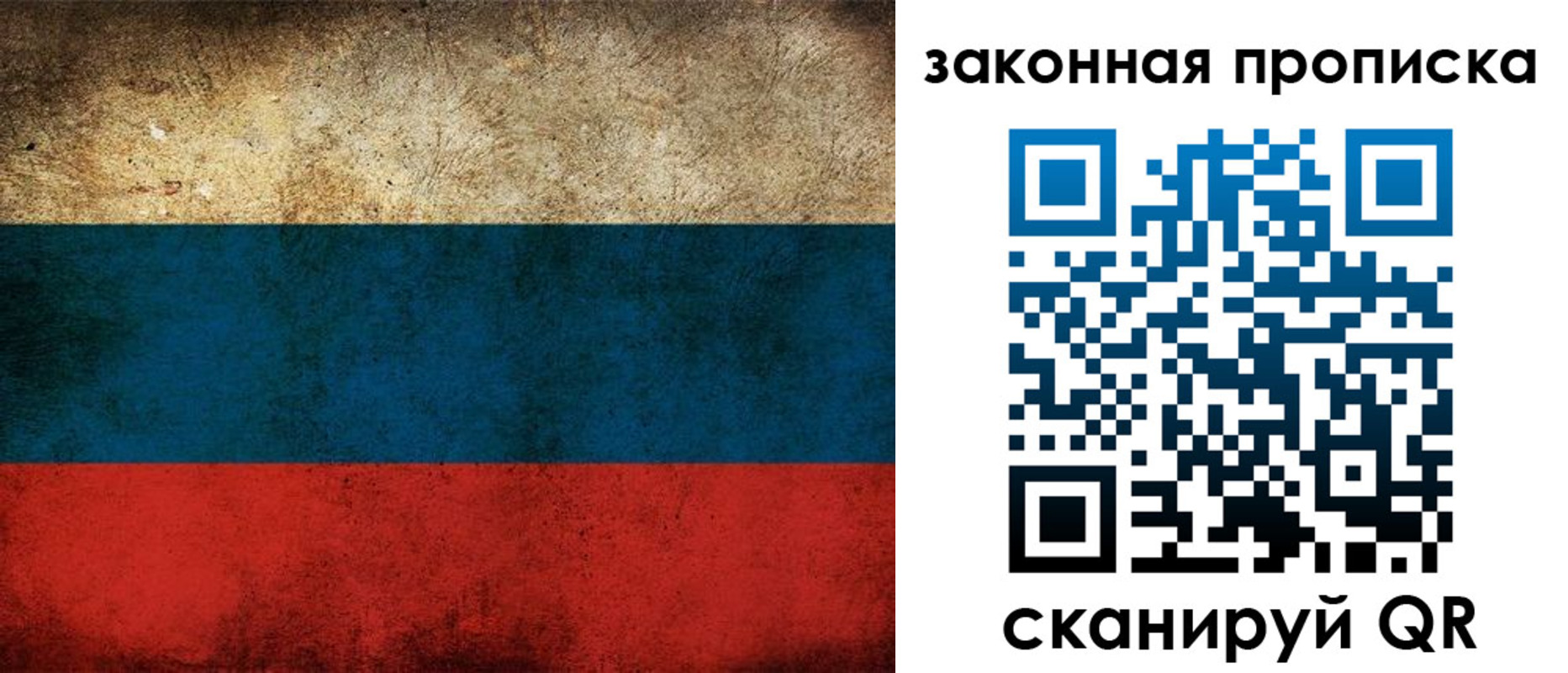 временная регистрация гарантия в Пятигорске