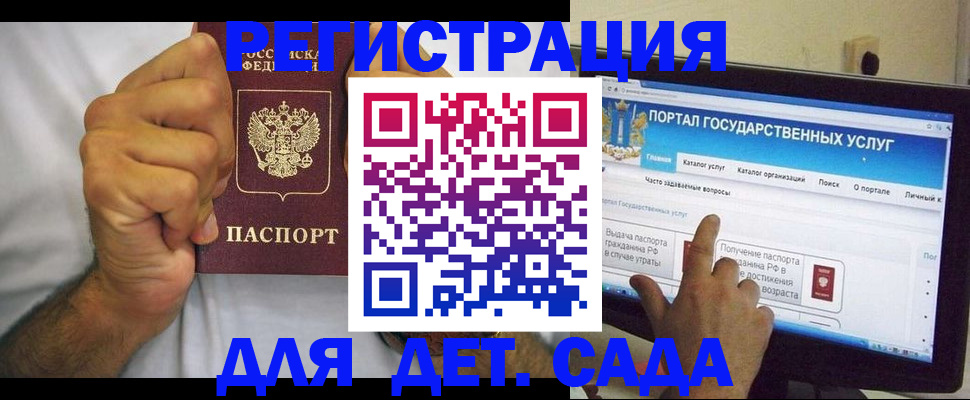 временная регистрация в Пятигорске